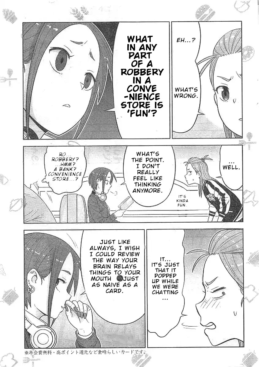 Yuuryou Shoujo Famiryan Chapter 1 page 11 - Chapter 1