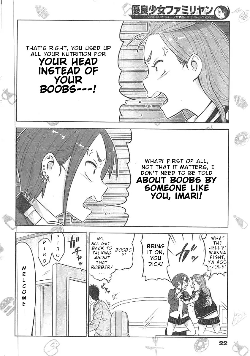 Yuuryou Shoujo Famiryan Chapter 1 page 14 - Chapter 1