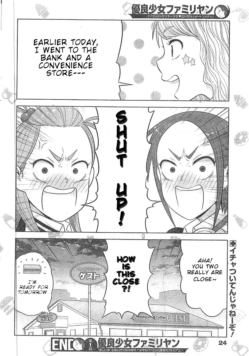 Yuuryou Shoujo Famiryan Chapter 1 page 16 - Chapter 1
