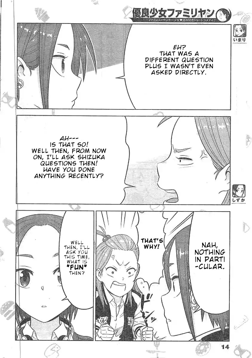 Yuuryou Shoujo Famiryan Chapter 1 page 6 - Chapter 1