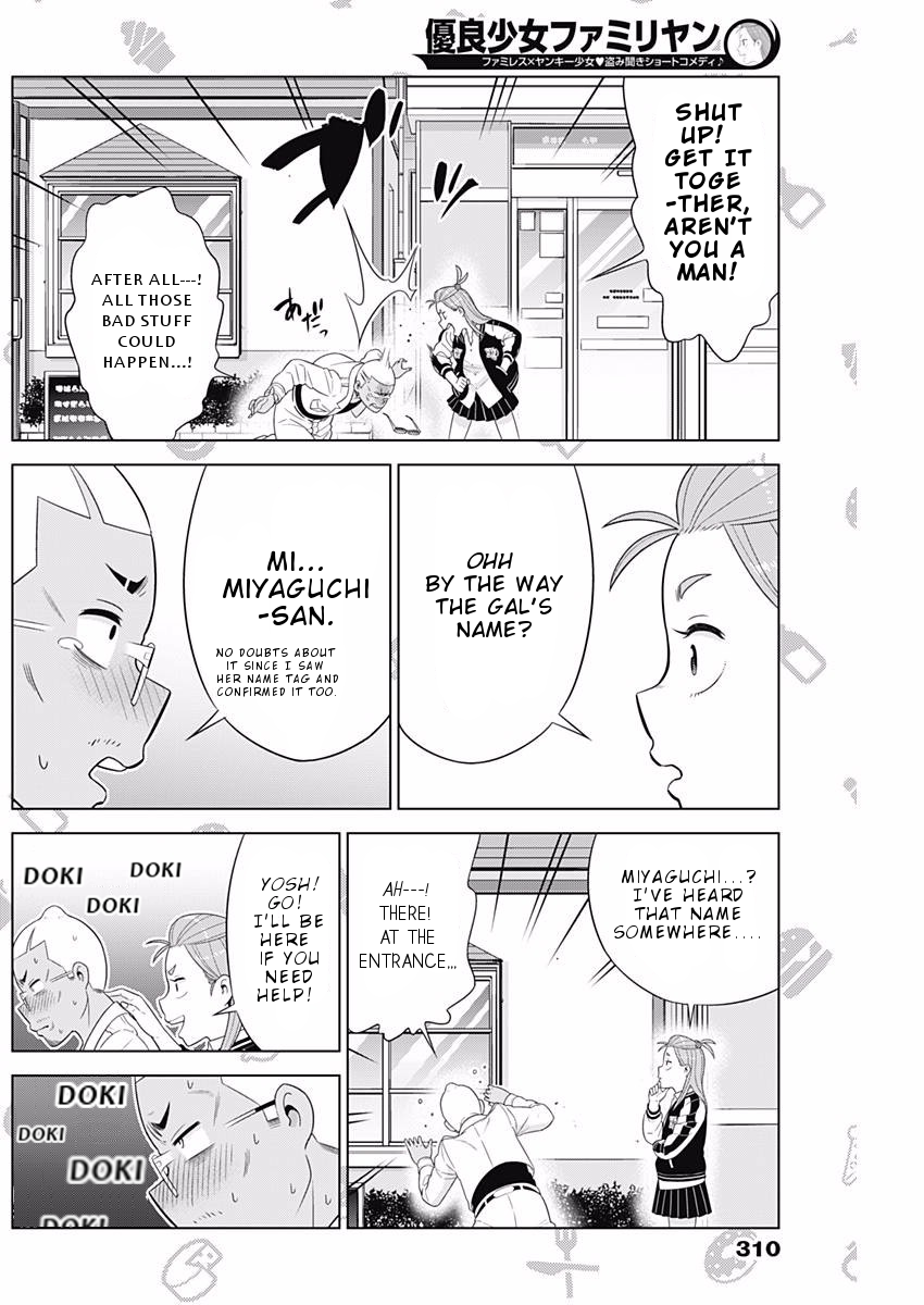 Yuuryou Shoujo Famiryan Chapter 10 page 11 - Chapter 10: Wanyu Ramu