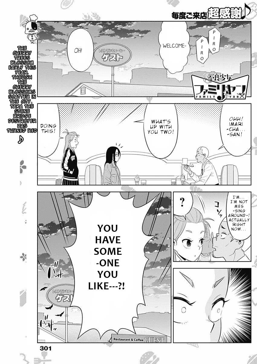 Yuuryou Shoujo Famiryan Chapter 10 page 2 - Chapter 10: Wanyu Ramu