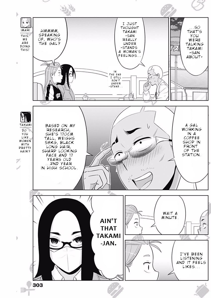 Yuuryou Shoujo Famiryan Chapter 10 page 4 - Chapter 10: Wanyu Ramu