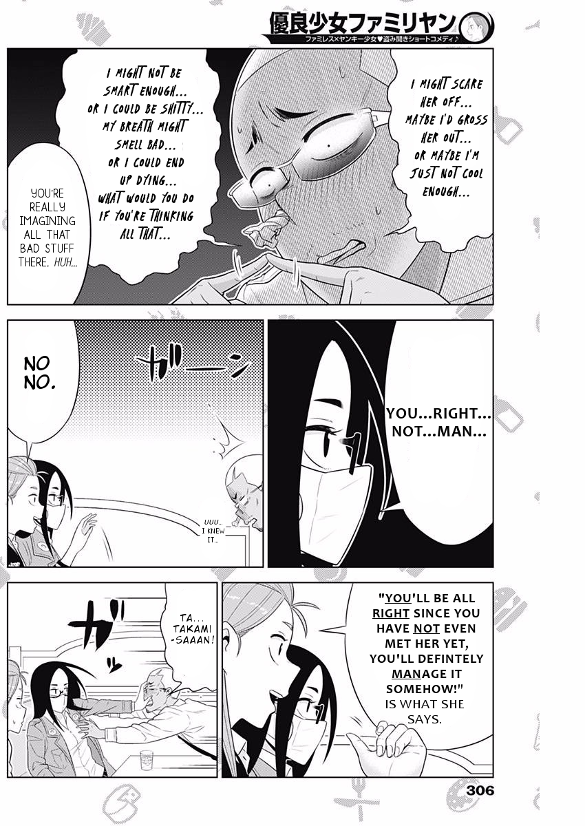 Yuuryou Shoujo Famiryan Chapter 10 page 7 - Chapter 10: Wanyu Ramu