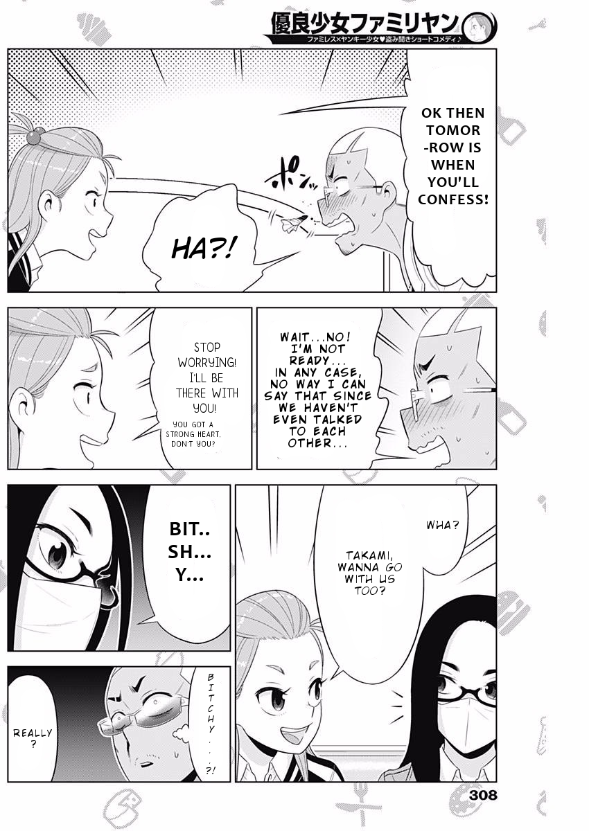 Yuuryou Shoujo Famiryan Chapter 10 page 9 - Chapter 10: Wanyu Ramu