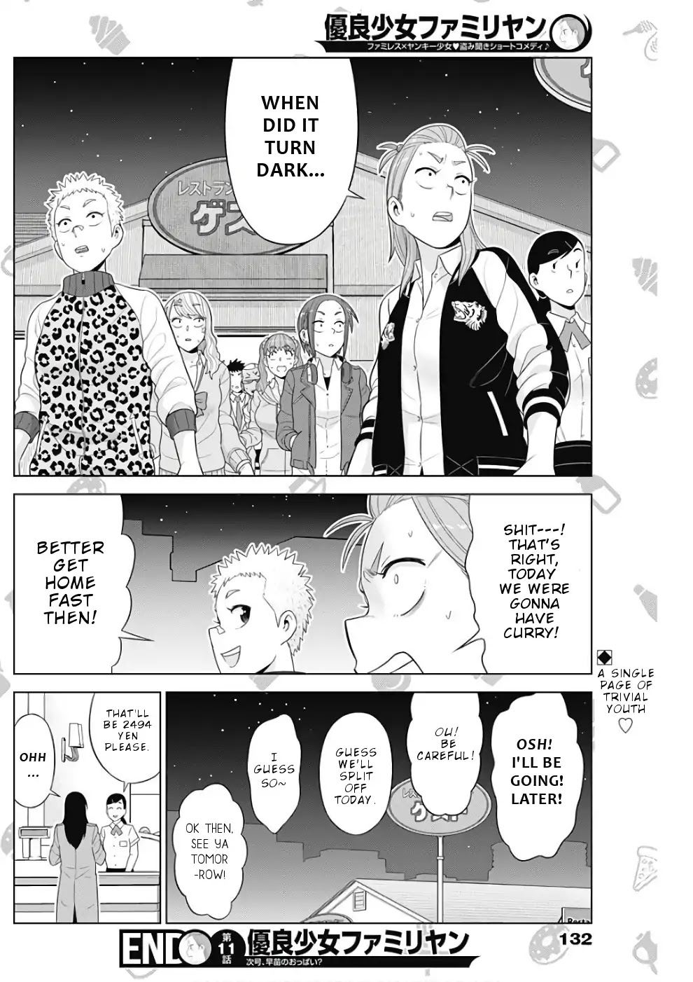Yuuryou Shoujo Famiryan Chapter 11 page 13 - Chapter 11