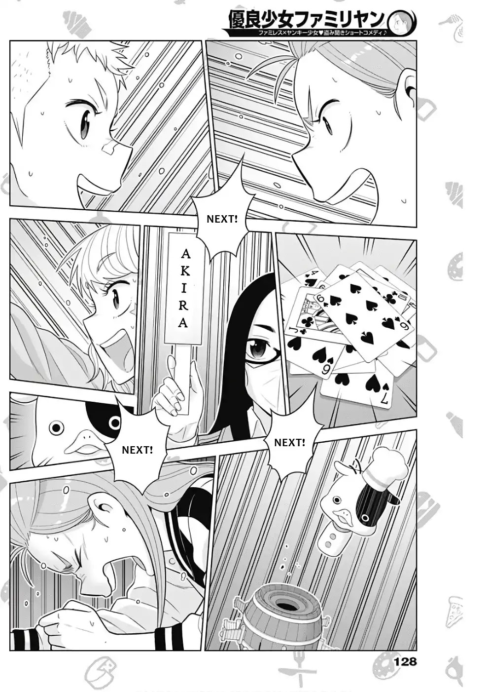 Yuuryou Shoujo Famiryan Chapter 11 page 9 - Chapter 11