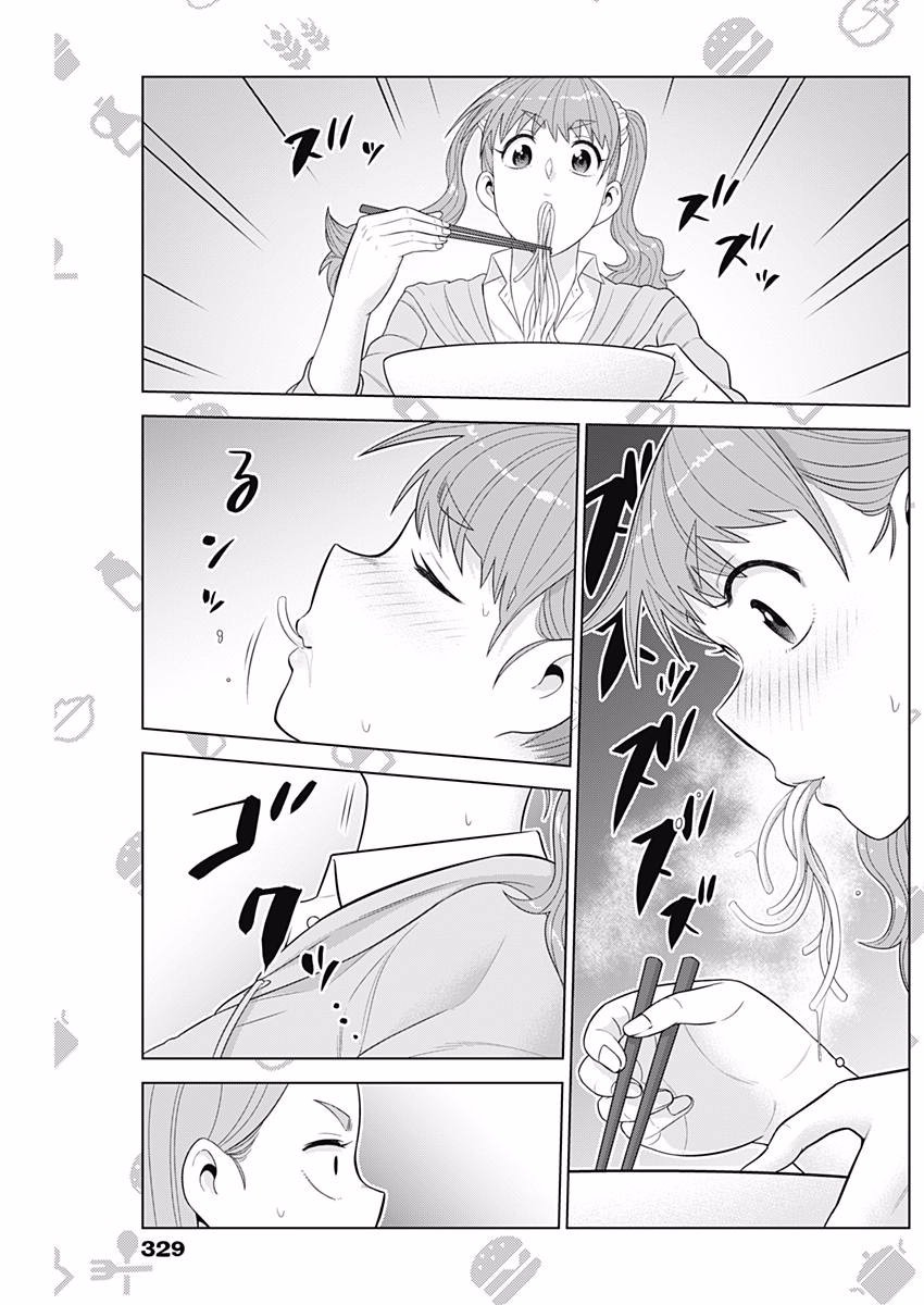 Yuuryou Shoujo Famiryan Chapter 12 page 10 - Chapter 12: Bust Add Gourmet