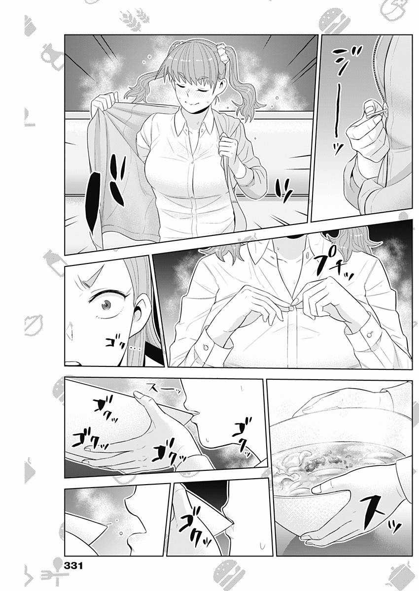 Yuuryou Shoujo Famiryan Chapter 12 page 12 - Chapter 12: Bust Add Gourmet