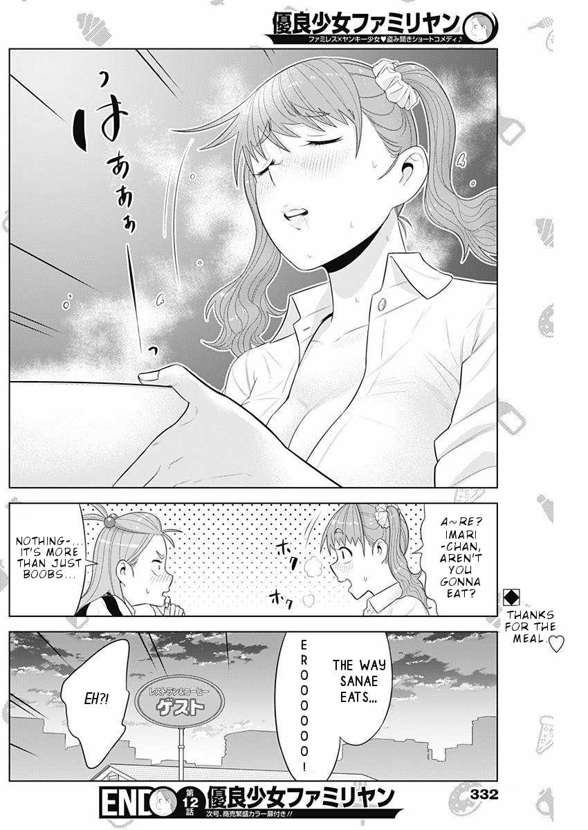 Yuuryou Shoujo Famiryan Chapter 12 page 13 - Chapter 12: Bust Add Gourmet