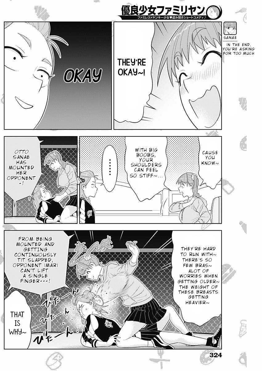 Yuuryou Shoujo Famiryan Chapter 12 page 5 - Chapter 12: Bust Add Gourmet