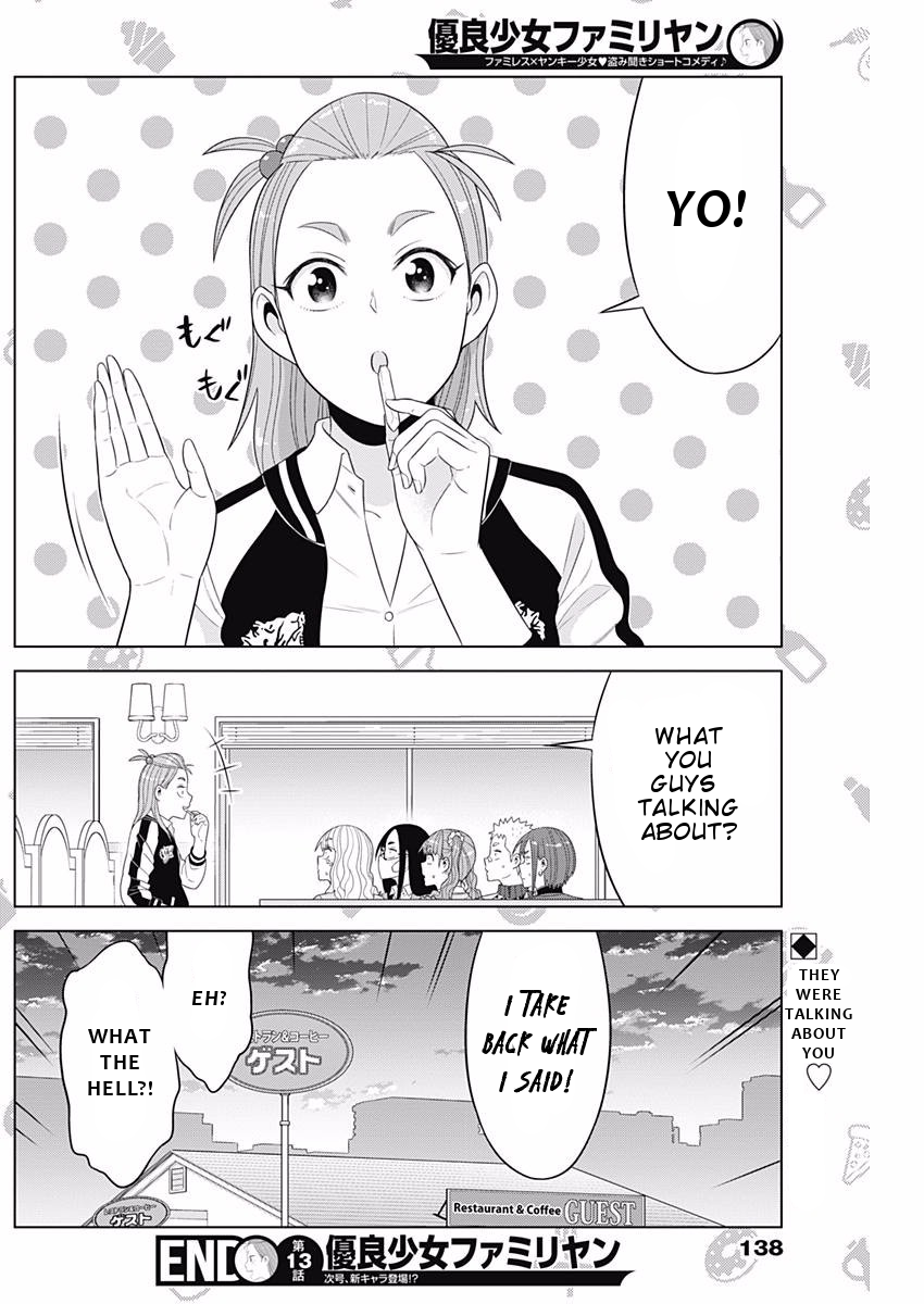 Yuuryou Shoujo Famiryan Chapter 13 page 14 - Chapter 13: Our Memory