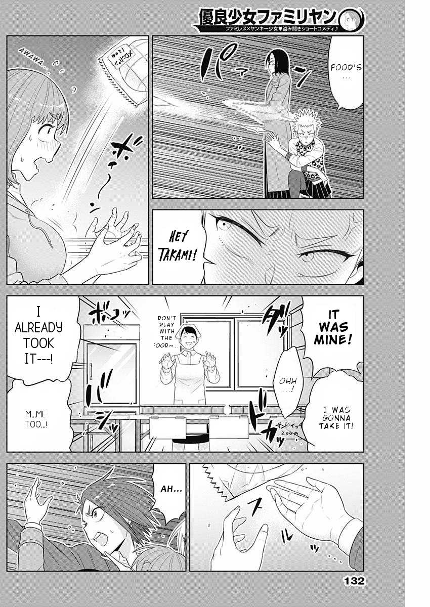 Yuuryou Shoujo Famiryan Chapter 13 page 8 - Chapter 13: Our Memory