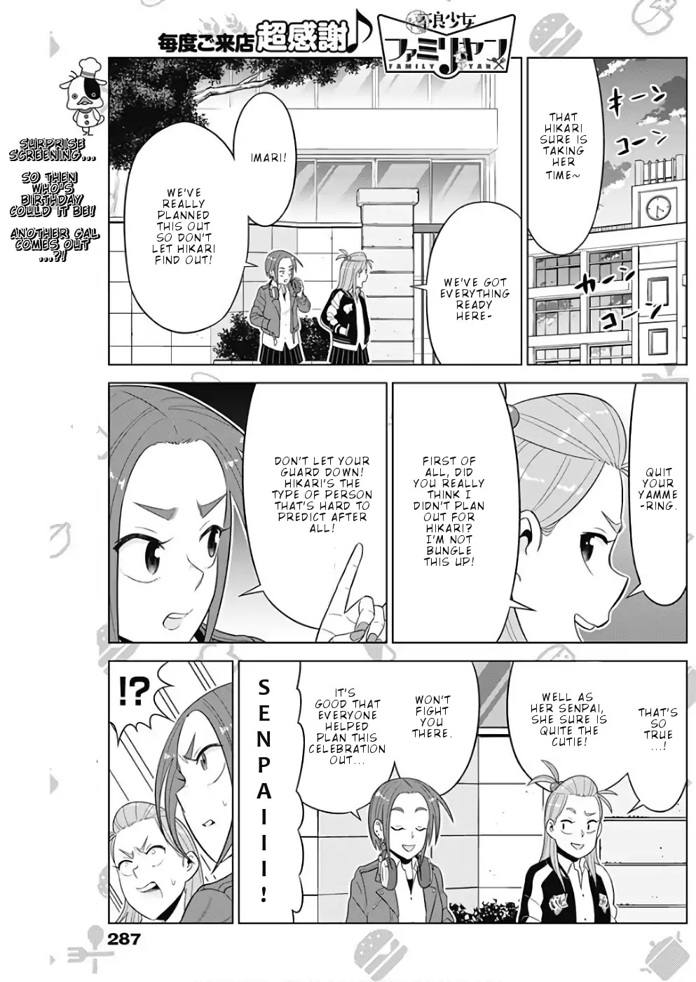 Yuuryou Shoujo Famiryan Chapter 14 page 2 - Chapter 14
