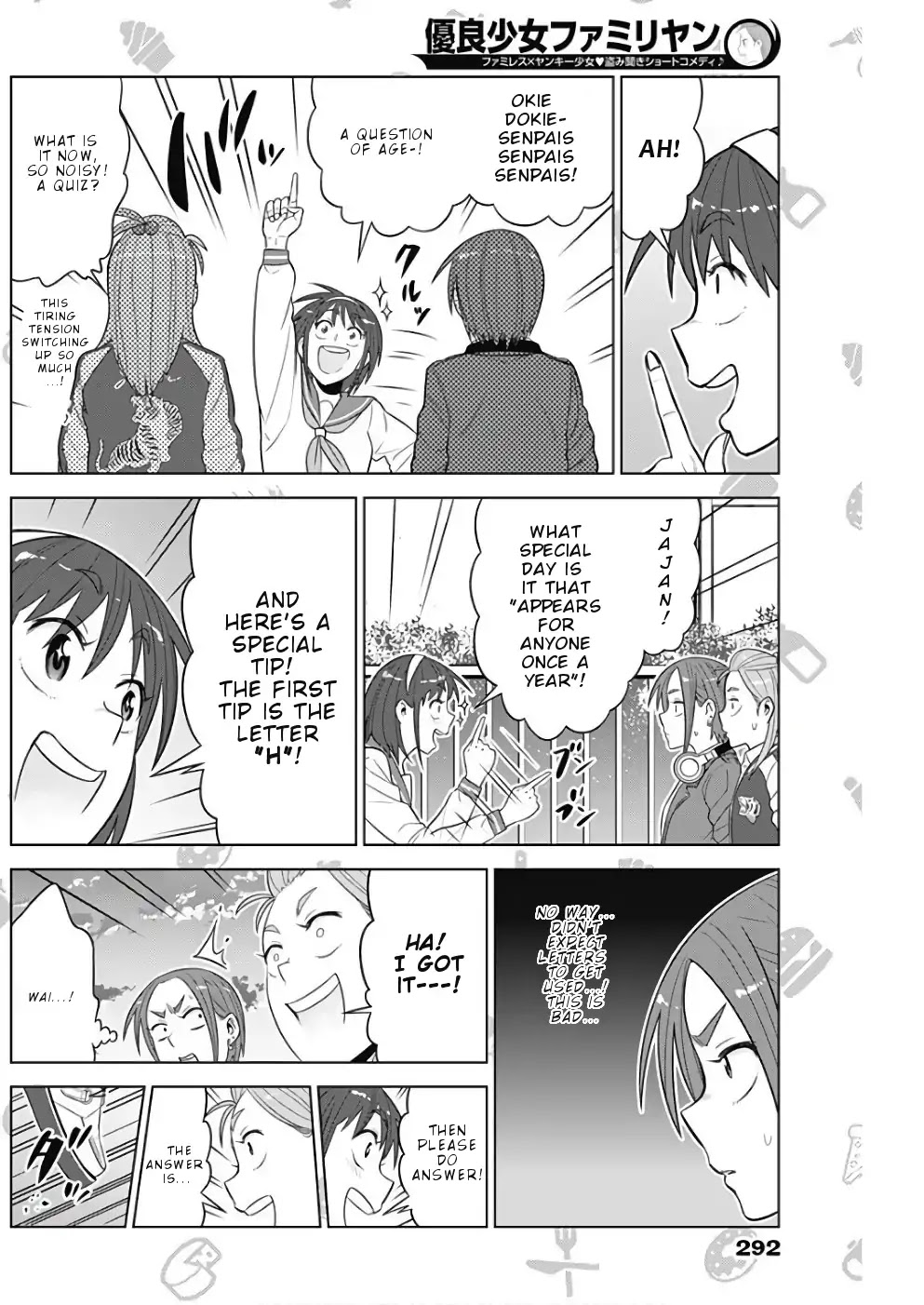 Yuuryou Shoujo Famiryan Chapter 14 page 7 - Chapter 14