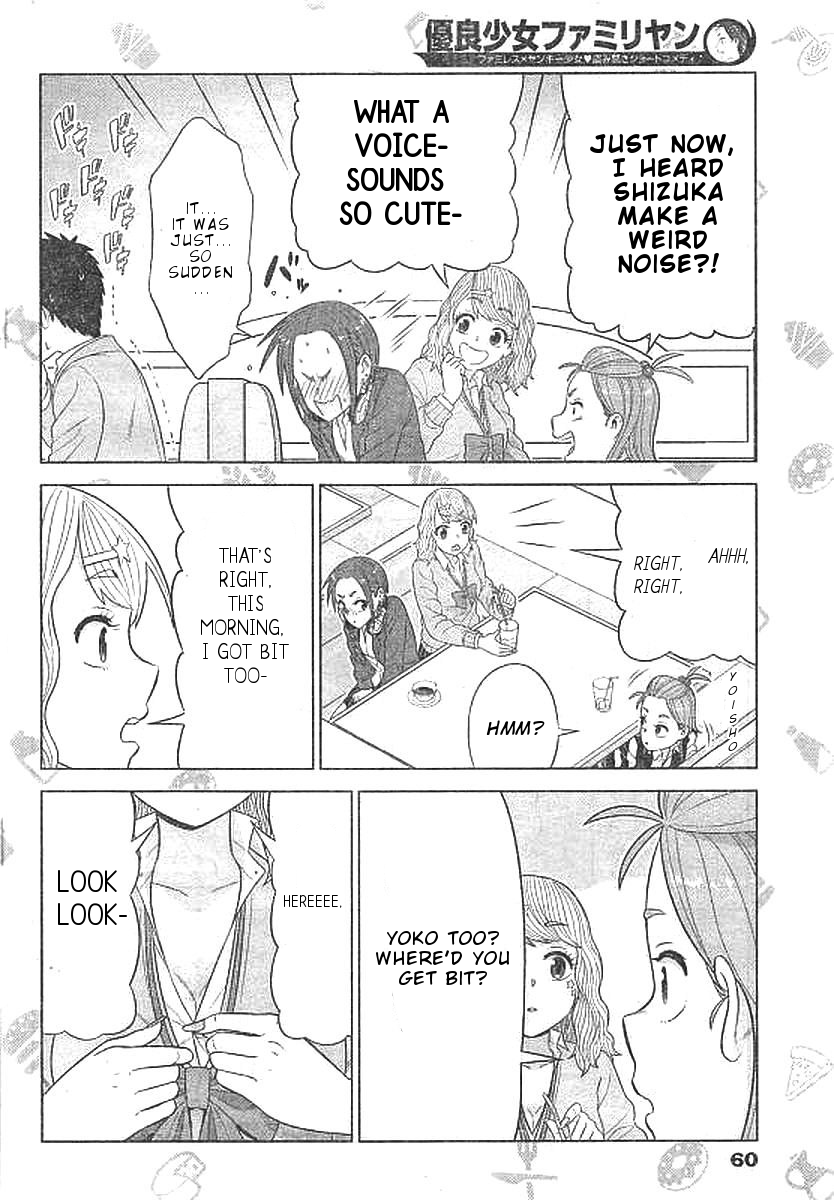 Yuuryou Shoujo Famiryan Chapter 2 page 11 - Chapter 2