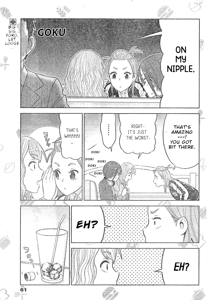 Yuuryou Shoujo Famiryan Chapter 2 page 12 - Chapter 2