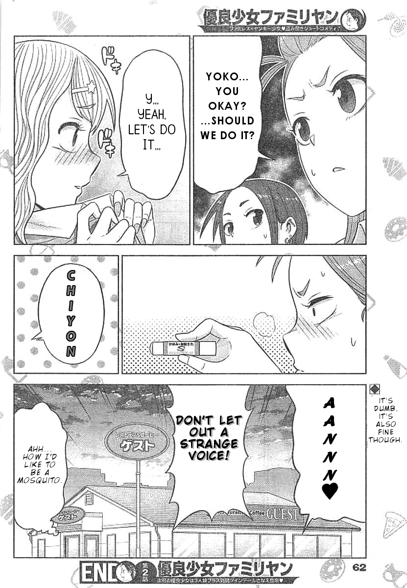 Yuuryou Shoujo Famiryan Chapter 2 page 13 - Chapter 2