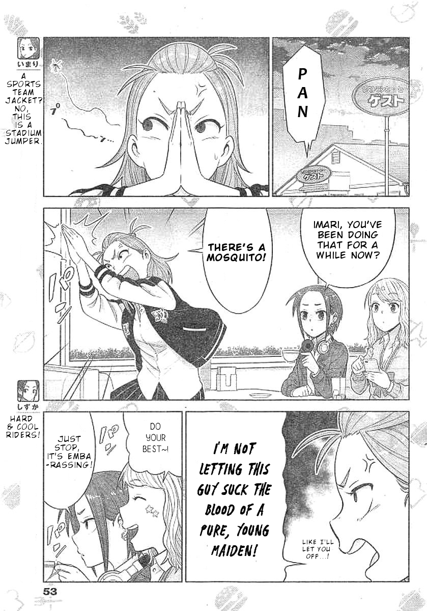 Yuuryou Shoujo Famiryan Chapter 2 page 4 - Chapter 2