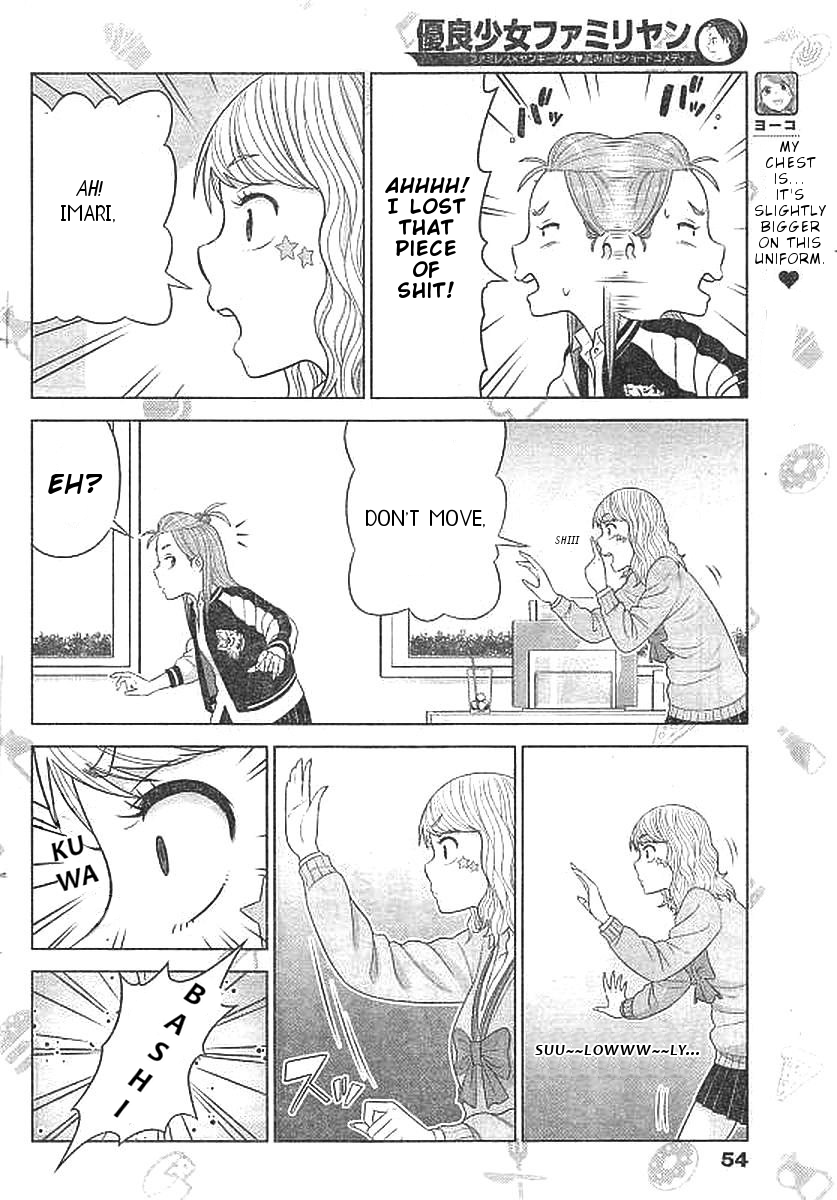 Yuuryou Shoujo Famiryan Chapter 2 page 5 - Chapter 2