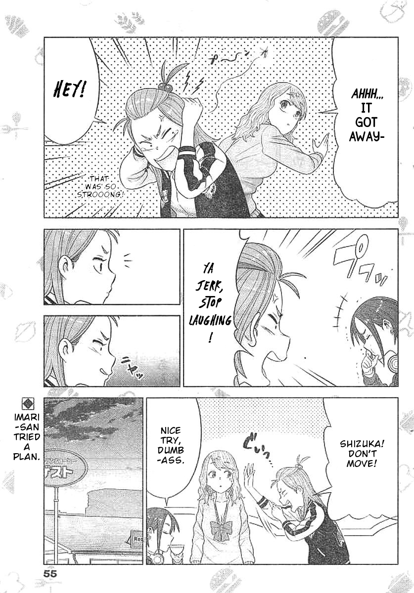 Yuuryou Shoujo Famiryan Chapter 2 page 6 - Chapter 2