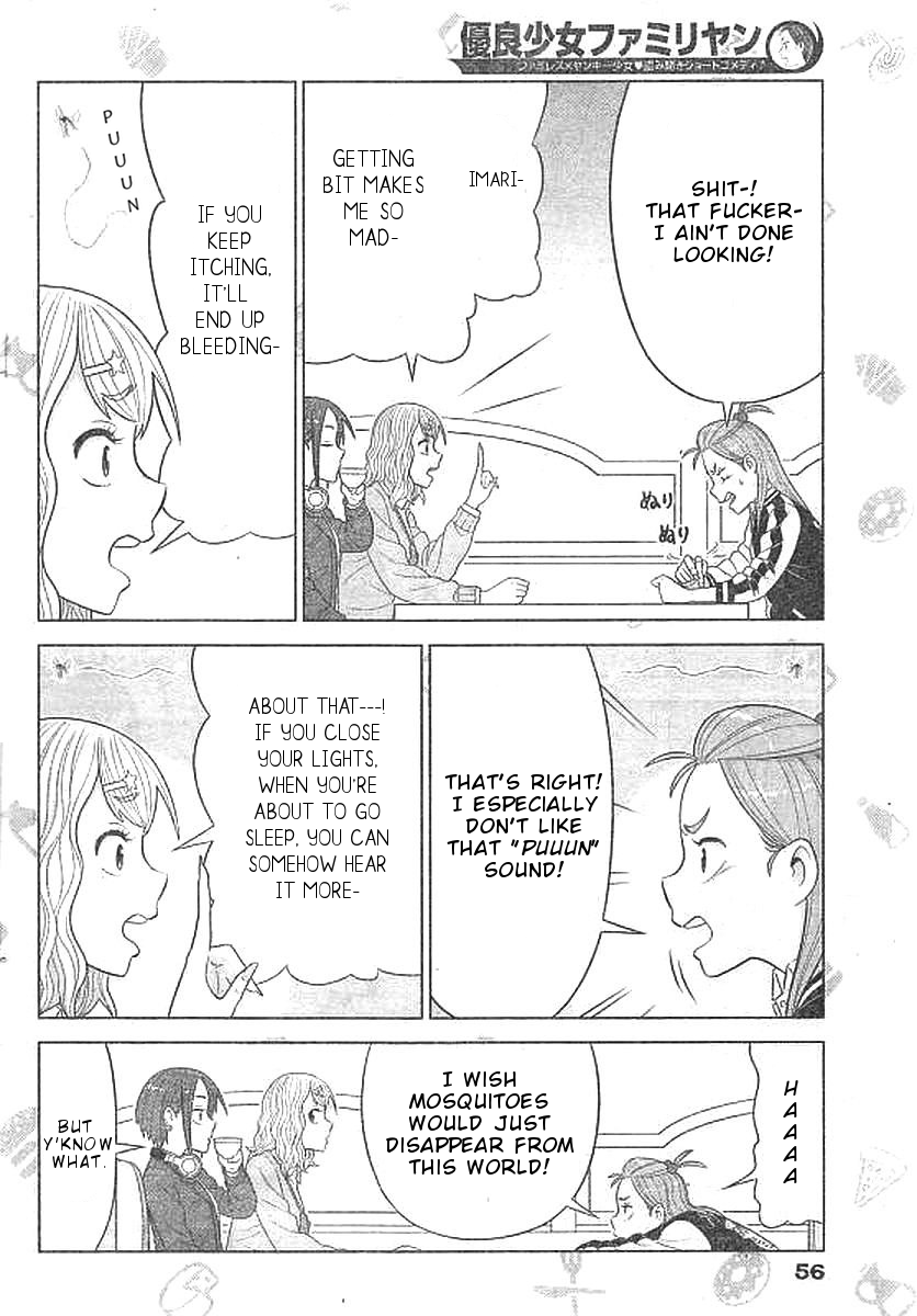 Yuuryou Shoujo Famiryan Chapter 2 page 7 - Chapter 2