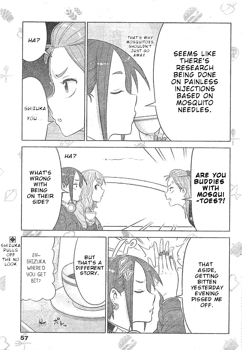 Yuuryou Shoujo Famiryan Chapter 2 page 8 - Chapter 2