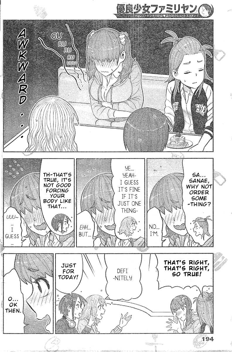 Yuuryou Shoujo Famiryan Chapter 3 page 11 - Chapter 3