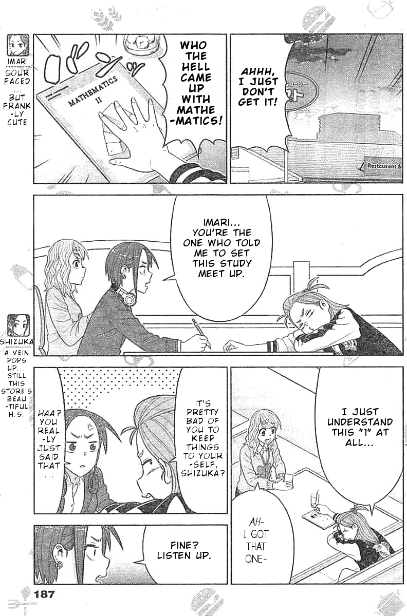 Yuuryou Shoujo Famiryan Chapter 3 page 4 - Chapter 3