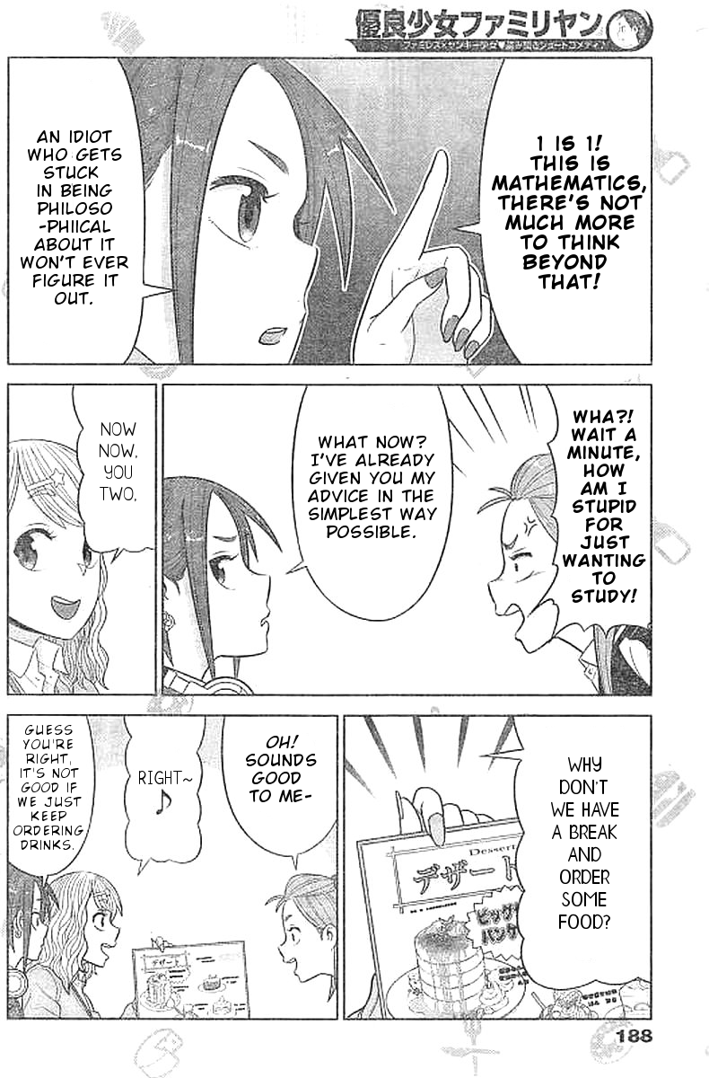 Yuuryou Shoujo Famiryan Chapter 3 page 5 - Chapter 3