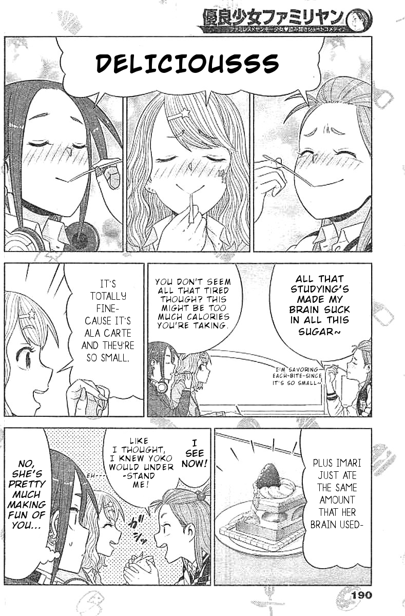 Yuuryou Shoujo Famiryan Chapter 3 page 7 - Chapter 3