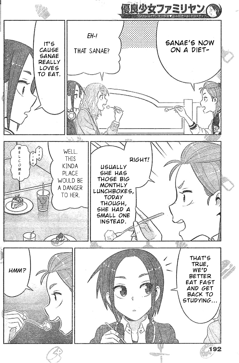 Yuuryou Shoujo Famiryan Chapter 3 page 9 - Chapter 3