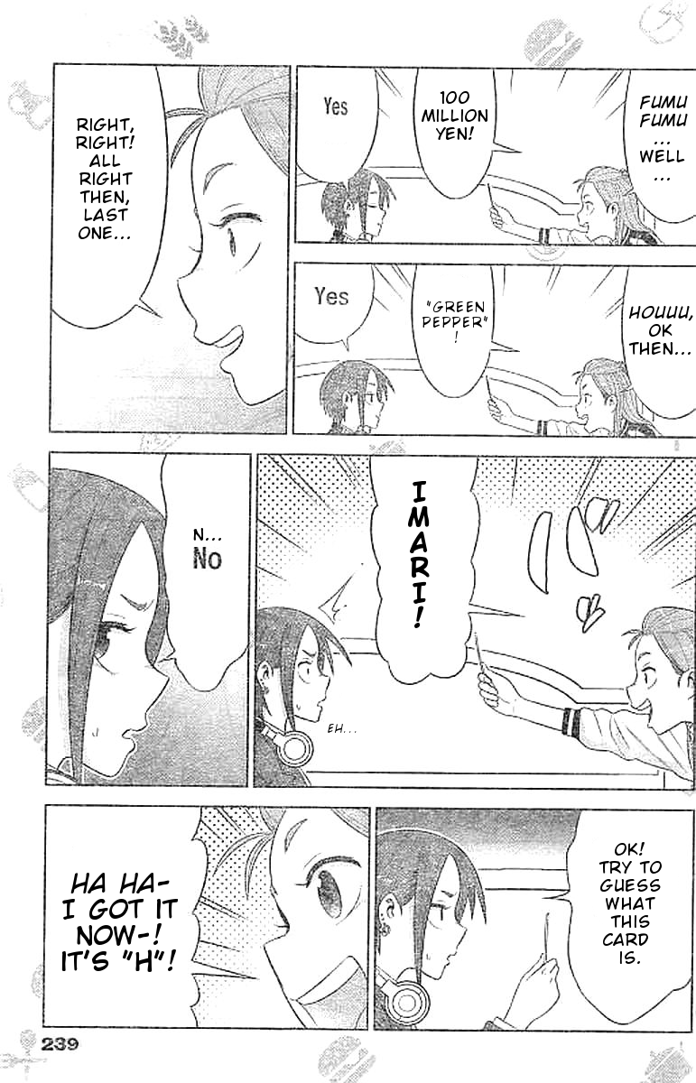 Yuuryou Shoujo Famiryan Chapter 4 page 11 - Chapter 4