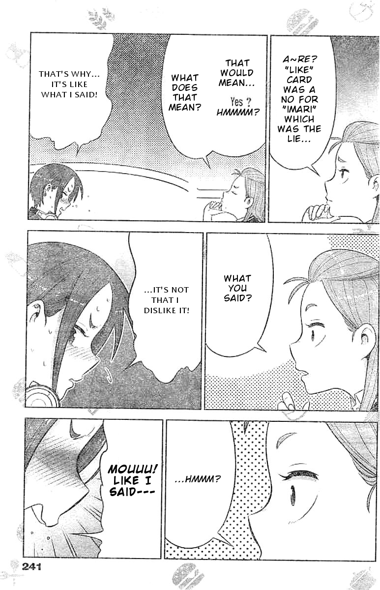 Yuuryou Shoujo Famiryan Chapter 4 page 13 - Chapter 4