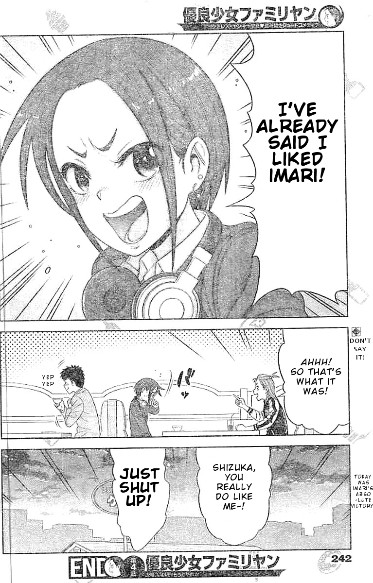 Yuuryou Shoujo Famiryan Chapter 4 page 14 - Chapter 4