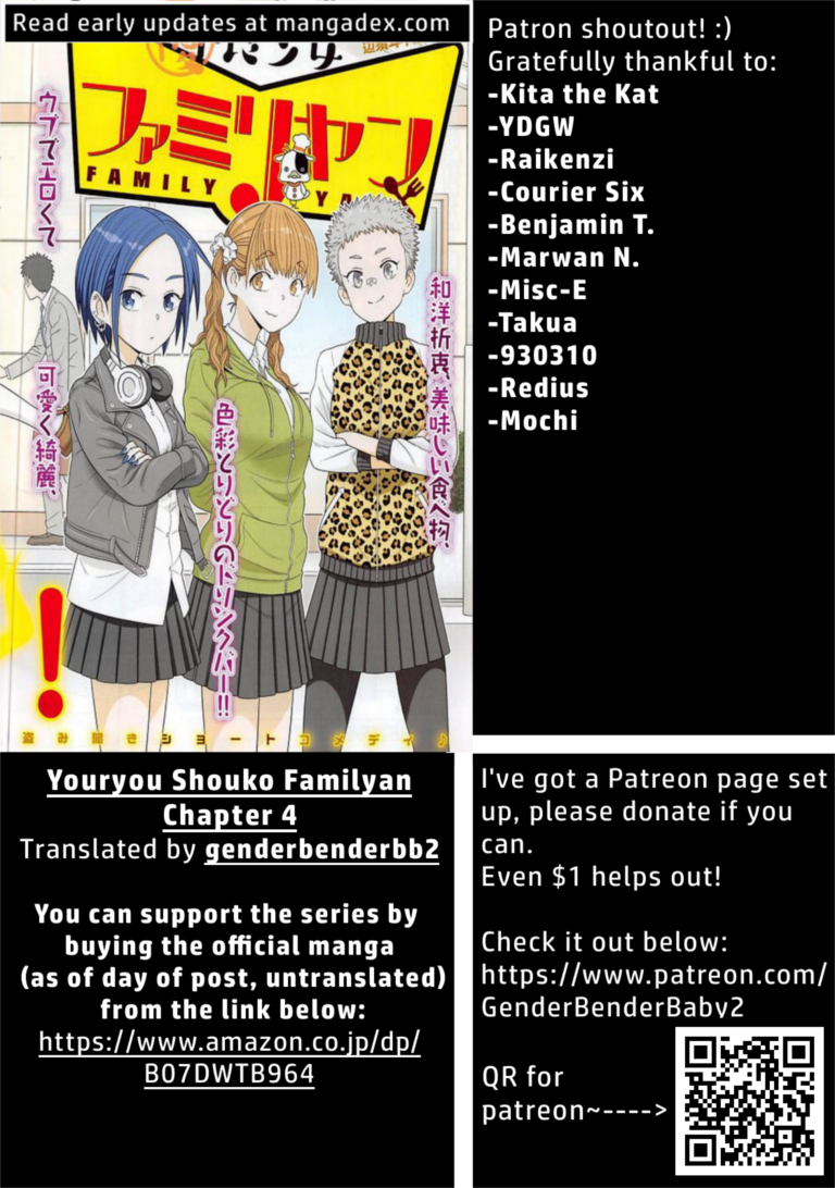 Yuuryou Shoujo Famiryan Chapter 4 page 2 - Chapter 4