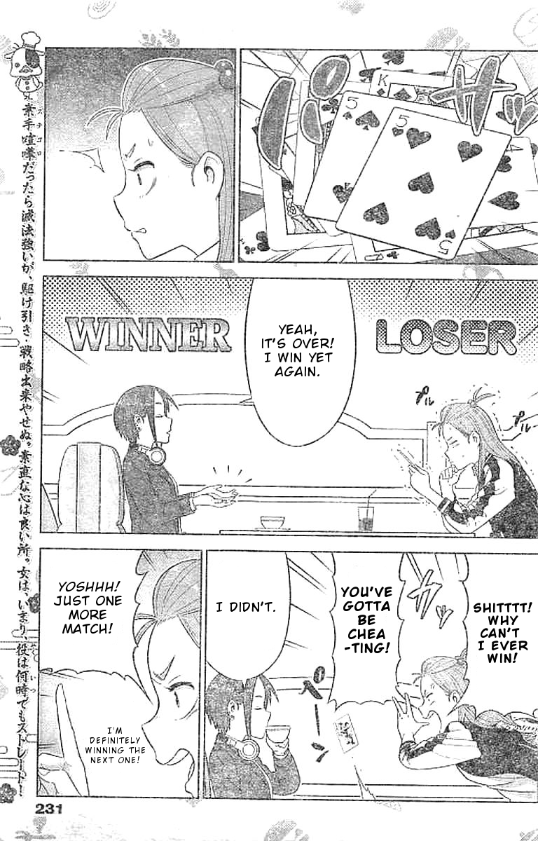 Yuuryou Shoujo Famiryan Chapter 4 page 3 - Chapter 4