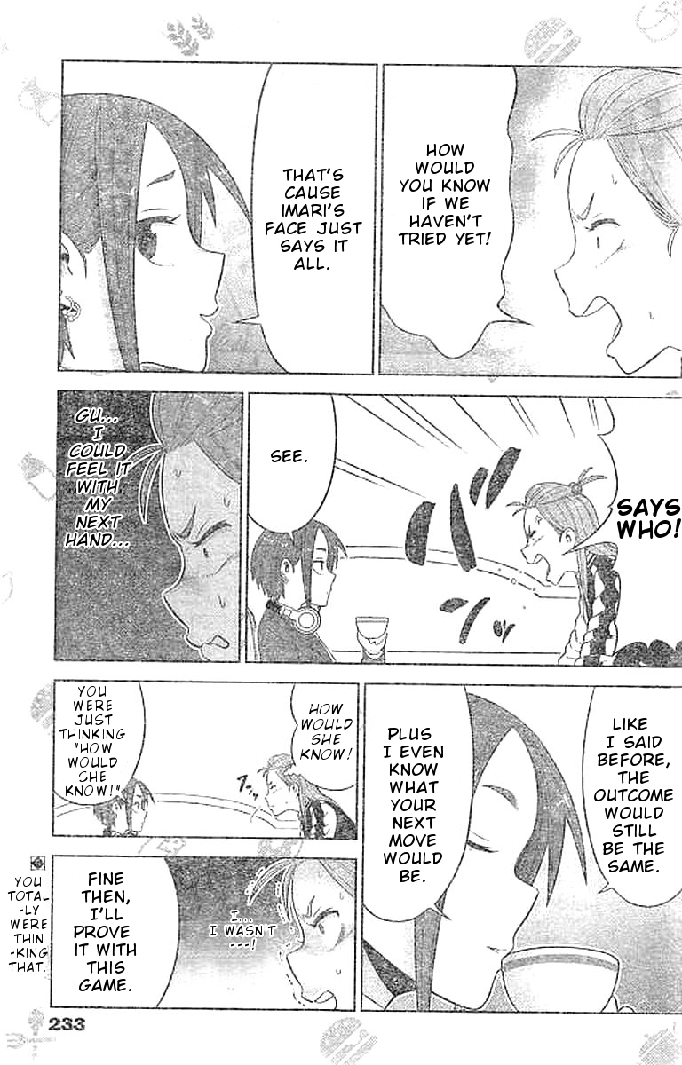 Yuuryou Shoujo Famiryan Chapter 4 page 5 - Chapter 4