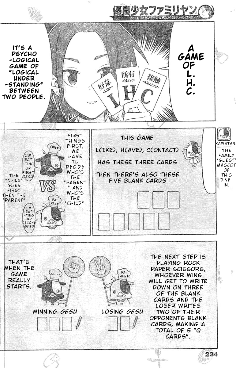 Yuuryou Shoujo Famiryan Chapter 4 page 6 - Chapter 4