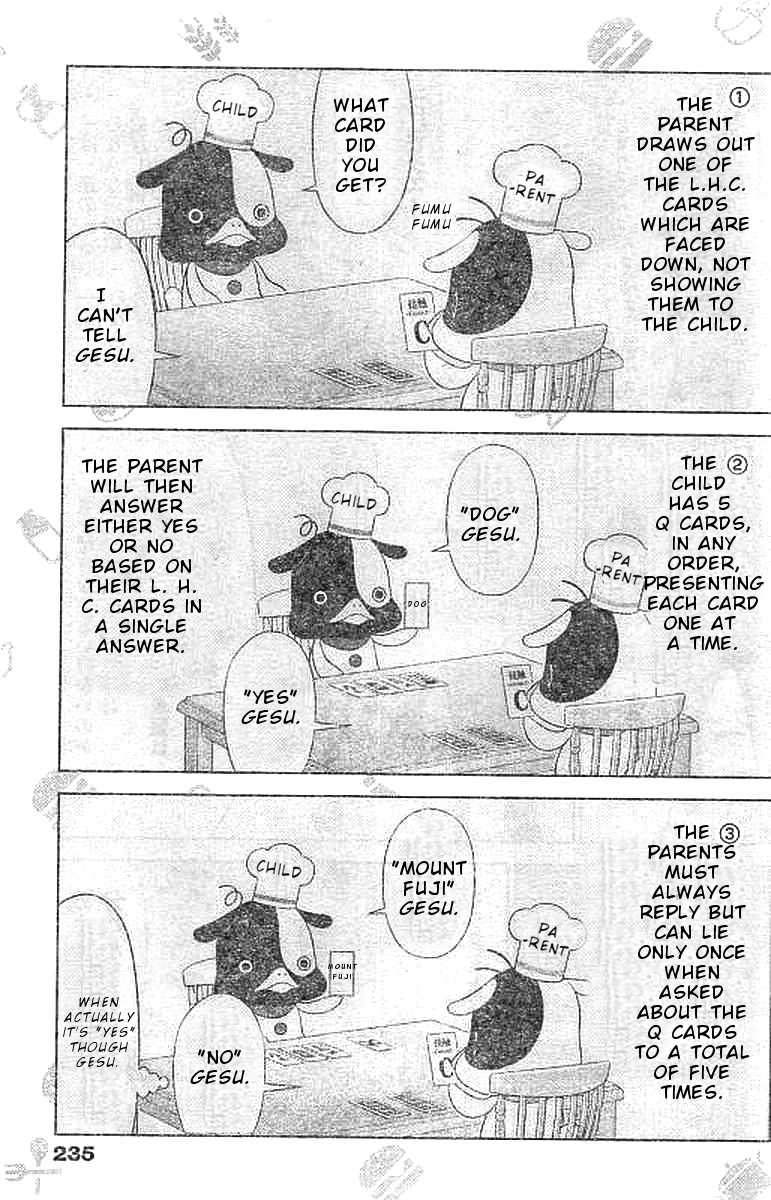 Yuuryou Shoujo Famiryan Chapter 4 page 7 - Chapter 4