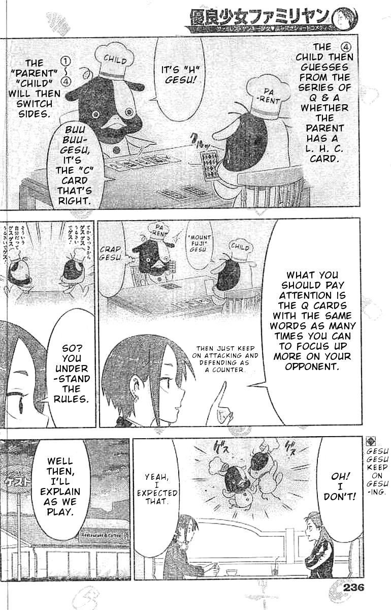 Yuuryou Shoujo Famiryan Chapter 4 page 8 - Chapter 4