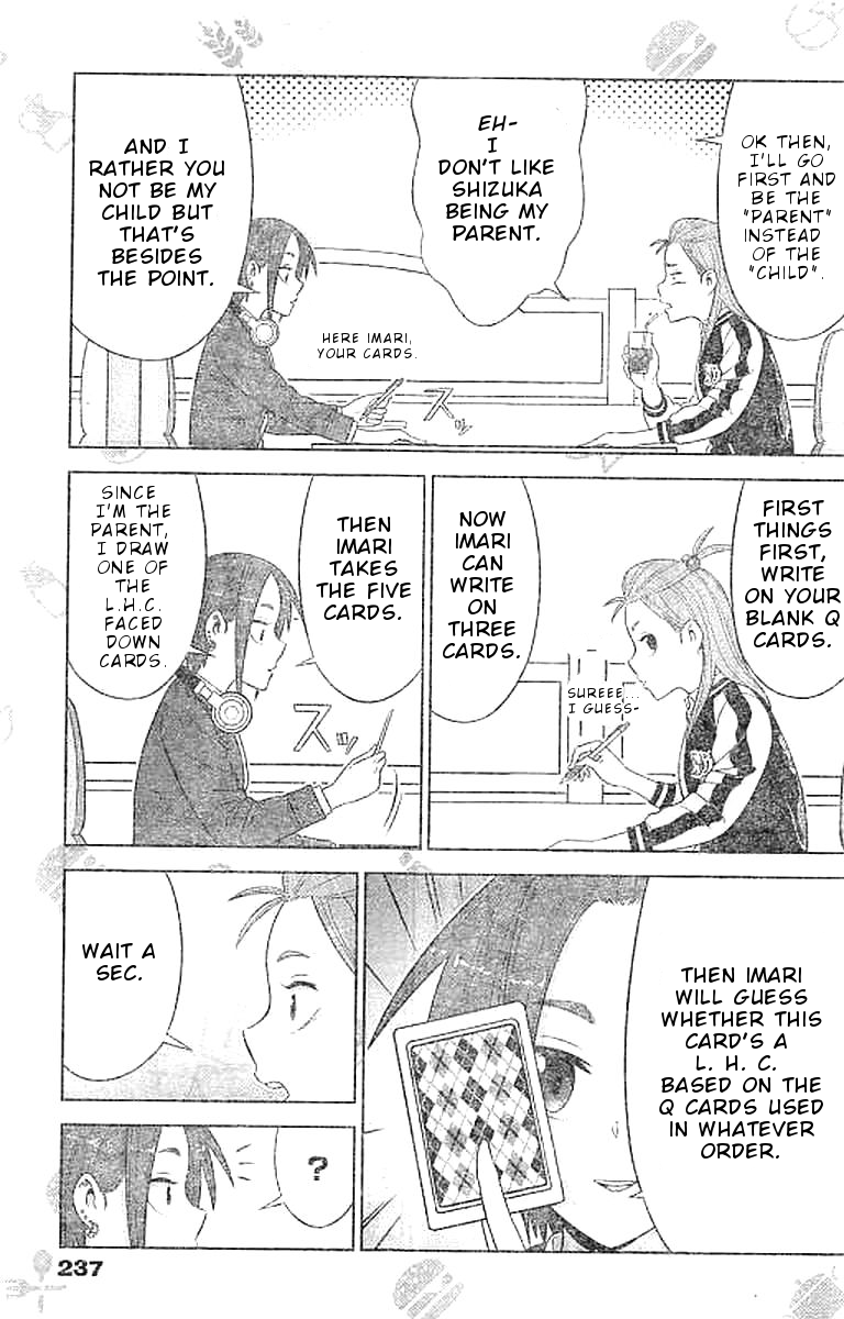 Yuuryou Shoujo Famiryan Chapter 4 page 9 - Chapter 4