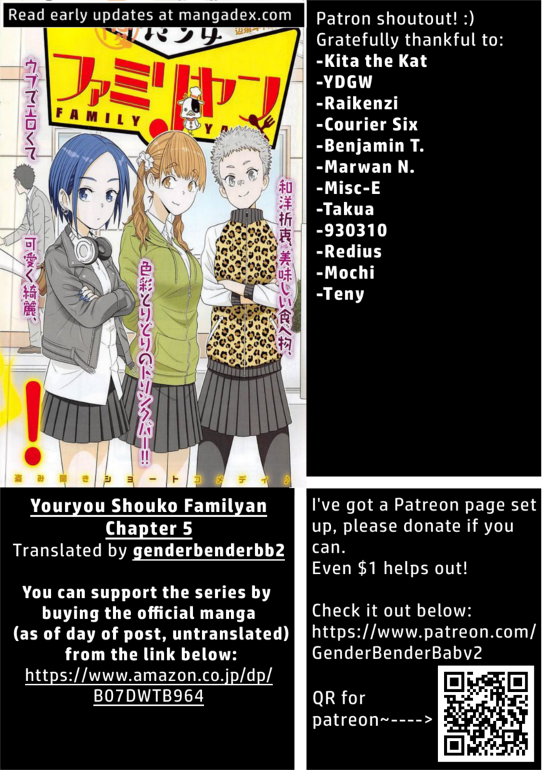 Yuuryou Shoujo Famiryan Chapter 5 page 1 - Chapter 5