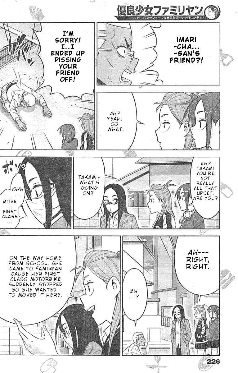 Yuuryou Shoujo Famiryan Chapter 5 page 11 - Chapter 5