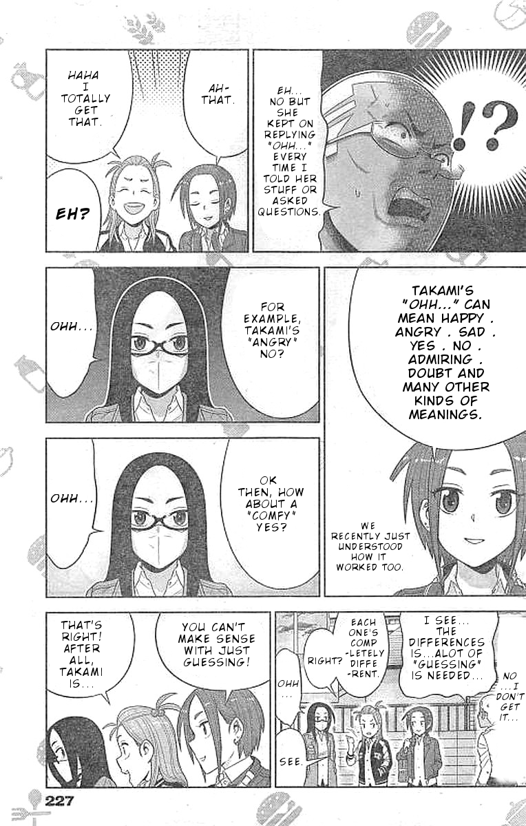 Yuuryou Shoujo Famiryan Chapter 5 page 12 - Chapter 5