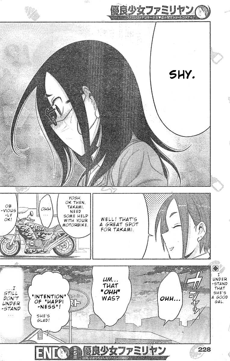 Yuuryou Shoujo Famiryan Chapter 5 page 13 - Chapter 5