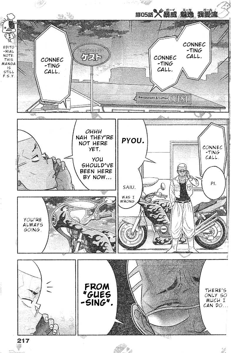Yuuryou Shoujo Famiryan Chapter 5 page 2 - Chapter 5