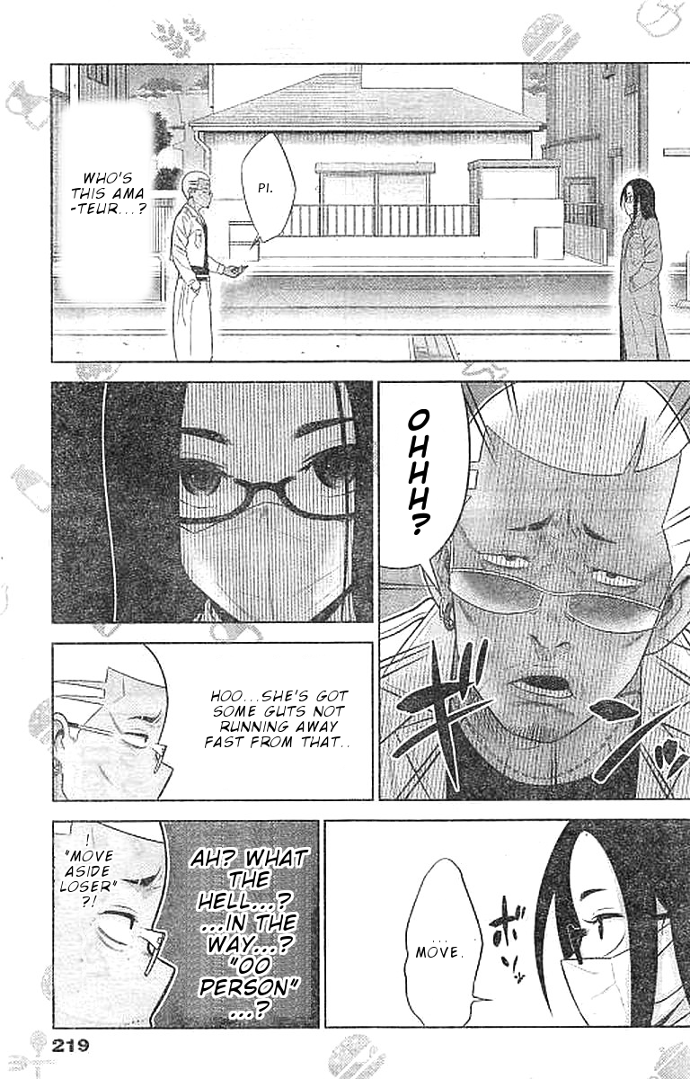 Yuuryou Shoujo Famiryan Chapter 5 page 4 - Chapter 5