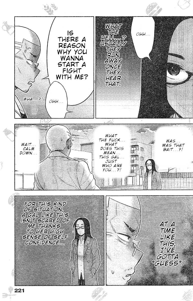Yuuryou Shoujo Famiryan Chapter 5 page 6 - Chapter 5