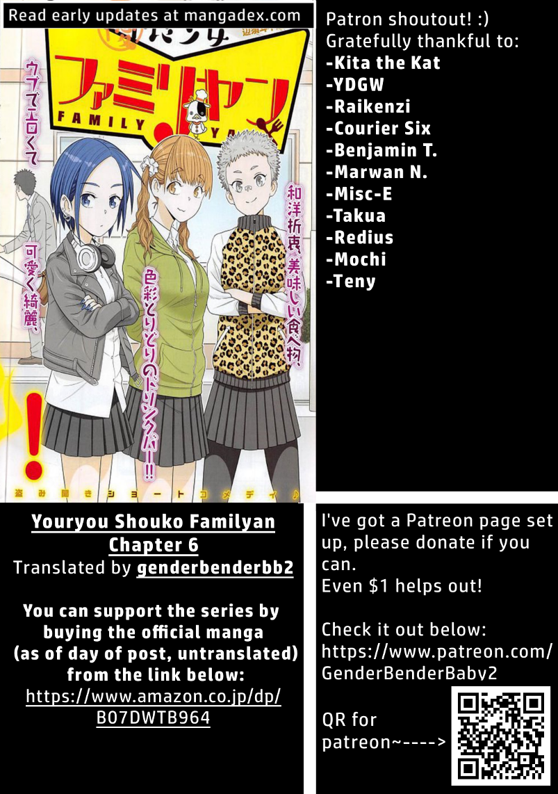 Yuuryou Shoujo Famiryan Chapter 6 page 1 - Chapter 6